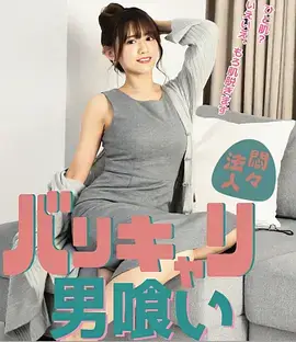 白色回声 医疗剧情剧集海报 精品影院