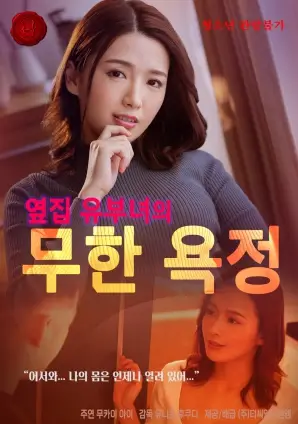 铁轨以南 年代群像剧集海报 精品影院